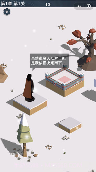 权利的远征安卓手游截图2