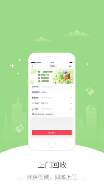 幸福亳州截图2 幸福亳州截图2