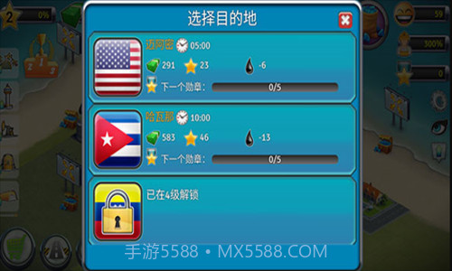 城市岛屿机场截图1 城市岛屿机场截图1