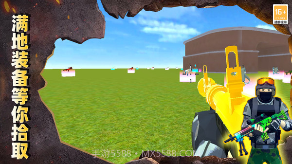 最后的枪战截图1