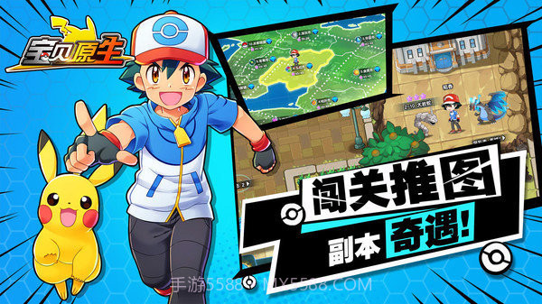 宝贝原生app截图3