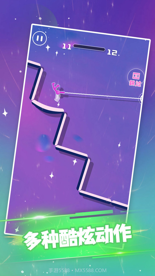 火柴侠绳索飞人截图4 火柴侠绳索飞人截图4