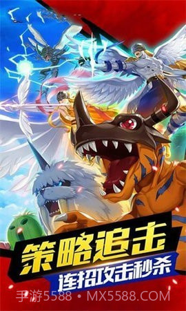 暴龙兽最后的进化截图2