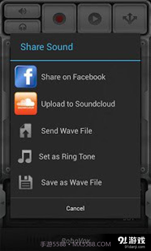 搞怪变声器截图2