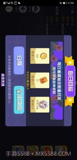 矿山大逃亡截图2 矿山大逃亡截图2