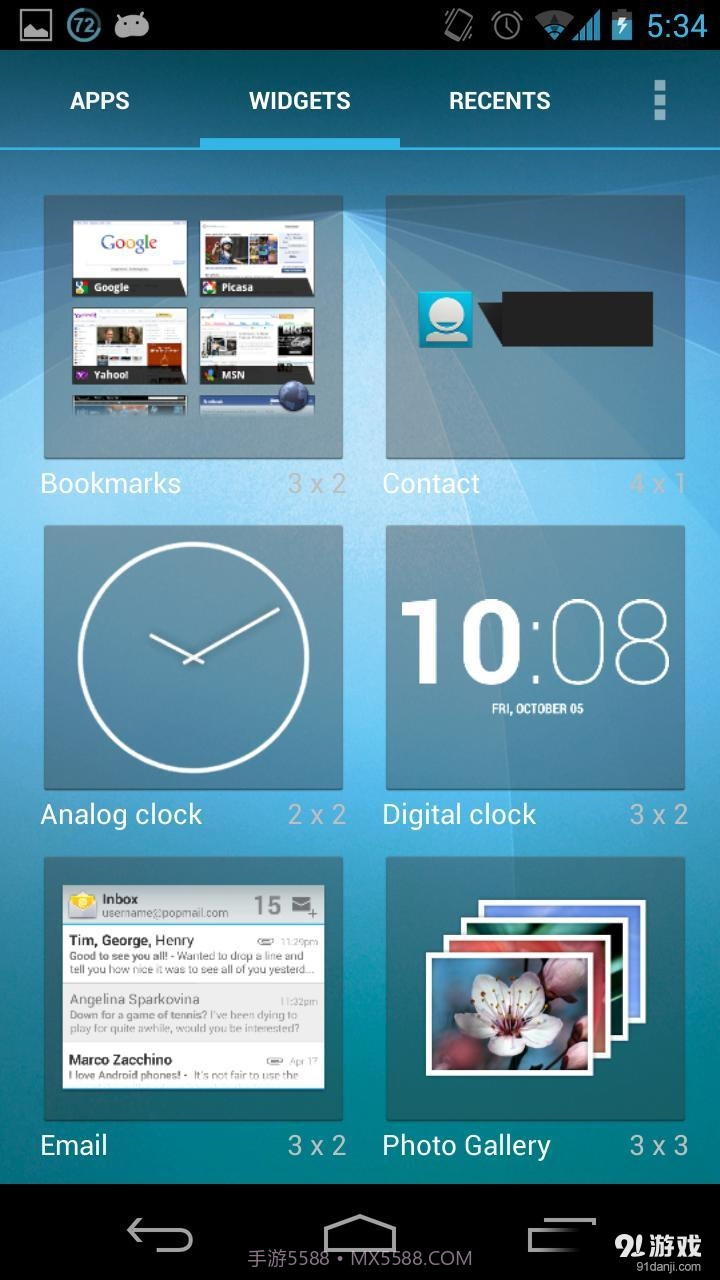 百资桌面截图2 百资桌面截图2