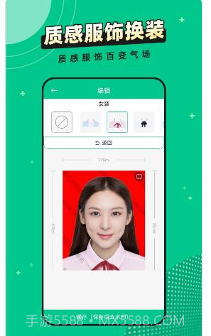 全能证件照相馆截图3 全能证件照相馆截图3