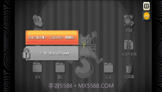 最强烧脑新挑战截图1 最强烧脑新挑战截图1