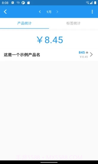 全能计件王官网截图1 全能计件王官网截图1