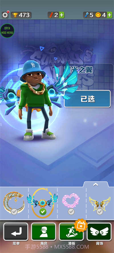 地铁跑酷内置菜单无限钻石截图1 地铁跑酷内置菜单无限钻石截图1
