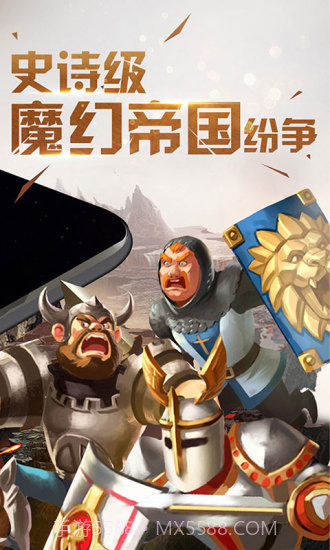 王权之争九游版截图5 王权之争九游版截图5