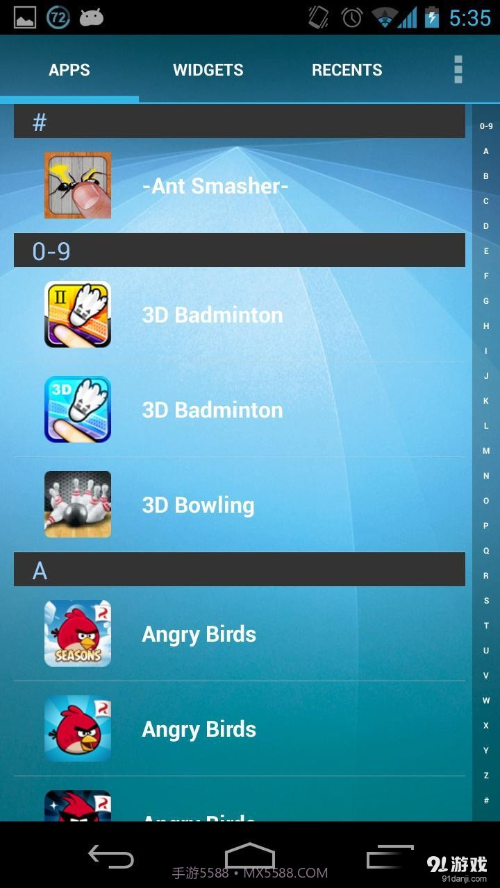 百资桌面截图3 百资桌面截图3