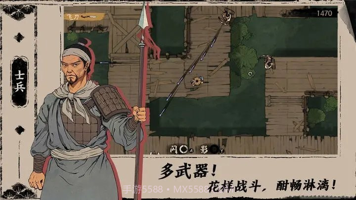 末刀全关卡解锁免费版截图1 末刀全关卡解锁免费版截图1