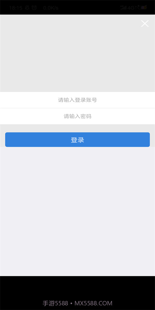 鑫智链截图2 鑫智链截图2