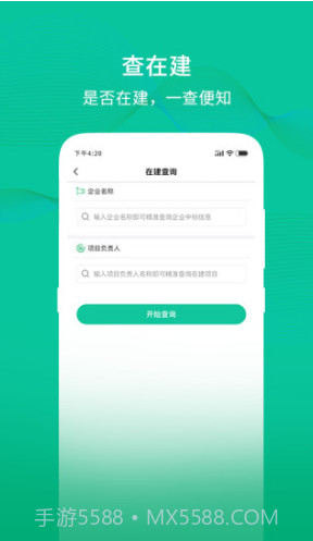 多多中标(多多中标推广码)V5.1.2 安卓截图1 多多中标(多多中标推广码)V5.1.2 安卓截图1