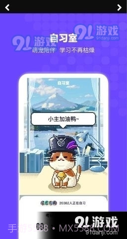 bingo下载截图3 bingo下载截图3