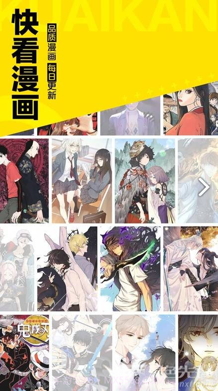 图库漫画简化版截图3 图库漫画简化版截图3