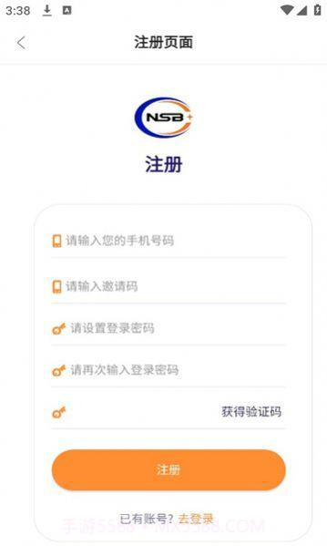 宁联生态截图2 宁联生态截图2