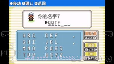 口袋妖怪永恒纪元截图3 口袋妖怪永恒纪元截图3