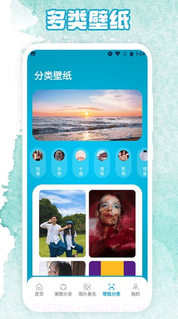 相簿截图1 相簿截图1