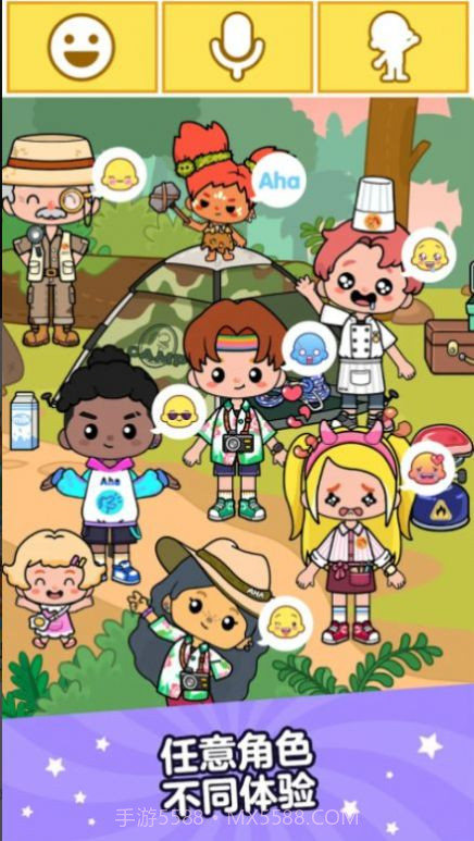 Aha世界截图1 Aha世界截图1