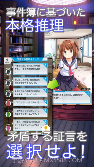 逃出妹妹的房间截图3