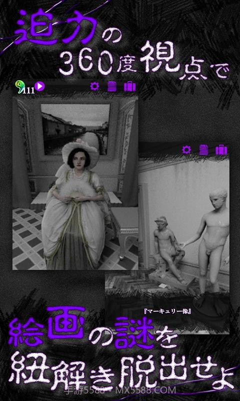 从美术馆脱出官网版截图5 从美术馆脱出官网版截图5