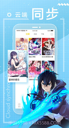 舞月漫画无广告截图1 舞月漫画无广告截图1