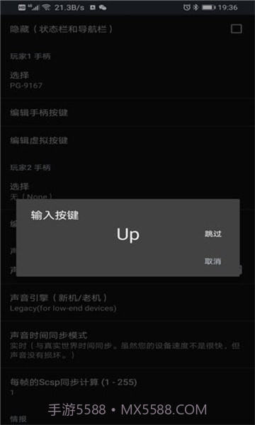 yaba模拟器截图4 yaba模拟器截图4