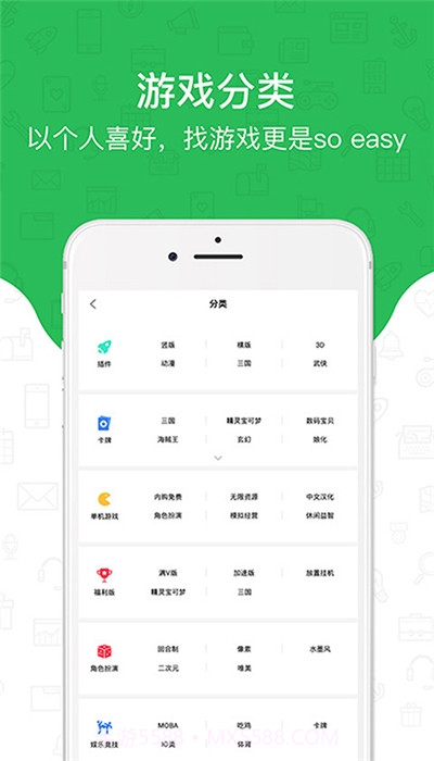 光环助手最新版截图3