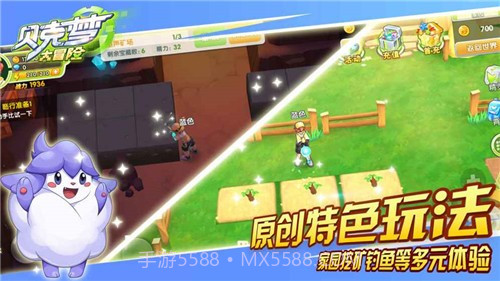 贝克梦大冒险截图3 贝克梦大冒险截图3