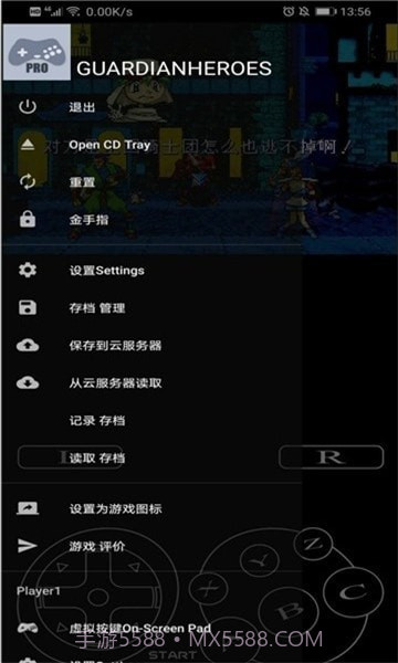 yaba模拟器截图3 yaba模拟器截图3