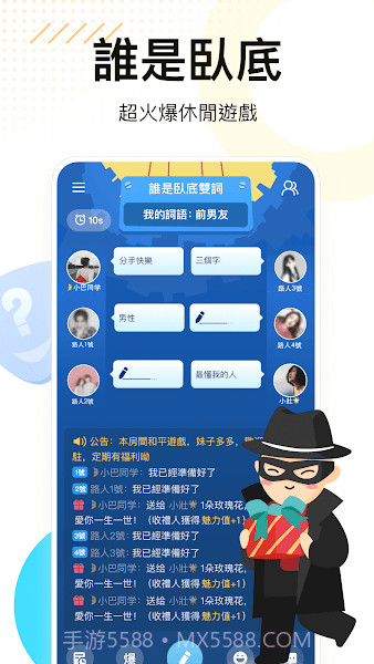 weplay线上桌游官网版截图2 weplay线上桌游官网版截图2