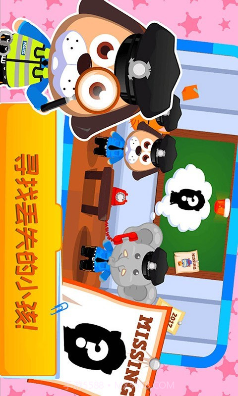 儿童恐龙警卫员截图2