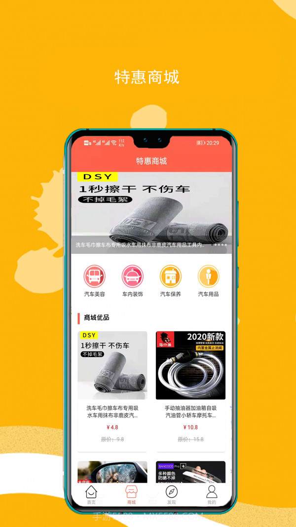 优途原油宝截图4 优途原油宝截图4