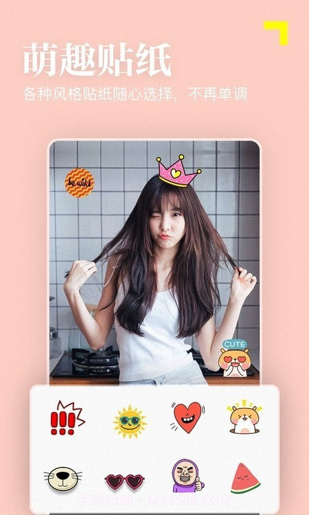 拍照拼图手机版截图3