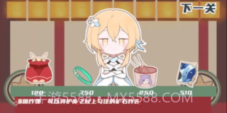 原神淘金者截图4