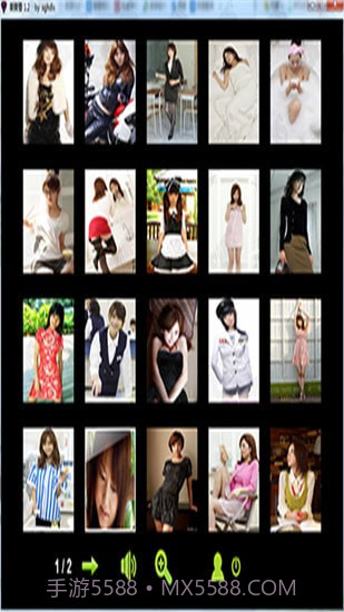 撕掉她的外衣截图1 撕掉她的外衣截图1