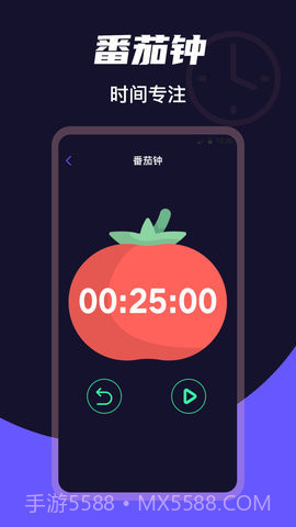 时钟clock免费版截图1