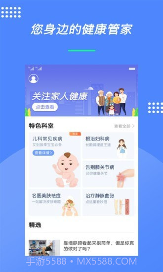 德昇泰截图2 德昇泰截图2