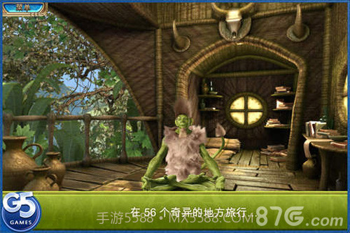 交错世界:空中之城手机版截图3 交错世界:空中之城手机版截图3