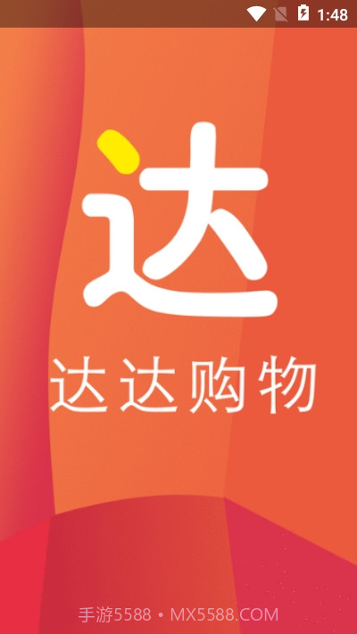 达达购物APP截图3 达达购物APP截图3