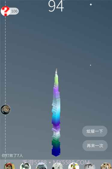 堆堆乐手机版截图2