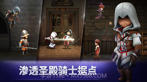 刺客信条燎原官方截图4