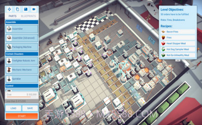 自动厨师截图3 自动厨师截图3