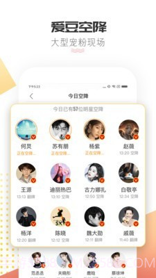 微博超话截图3 微博超话截图3