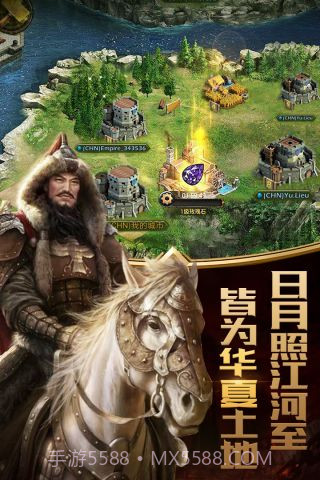 列王之怒正式版截图2