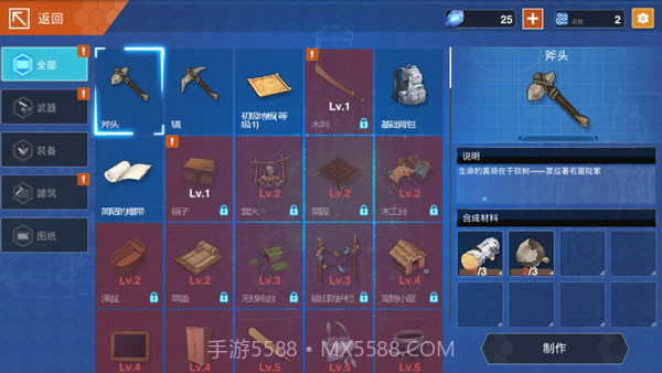 地球末日生存少女Z最新版截图3 地球末日生存少女Z最新版截图3