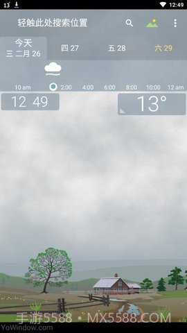 YoWindow实景天气截图1 YoWindow实景天气截图1