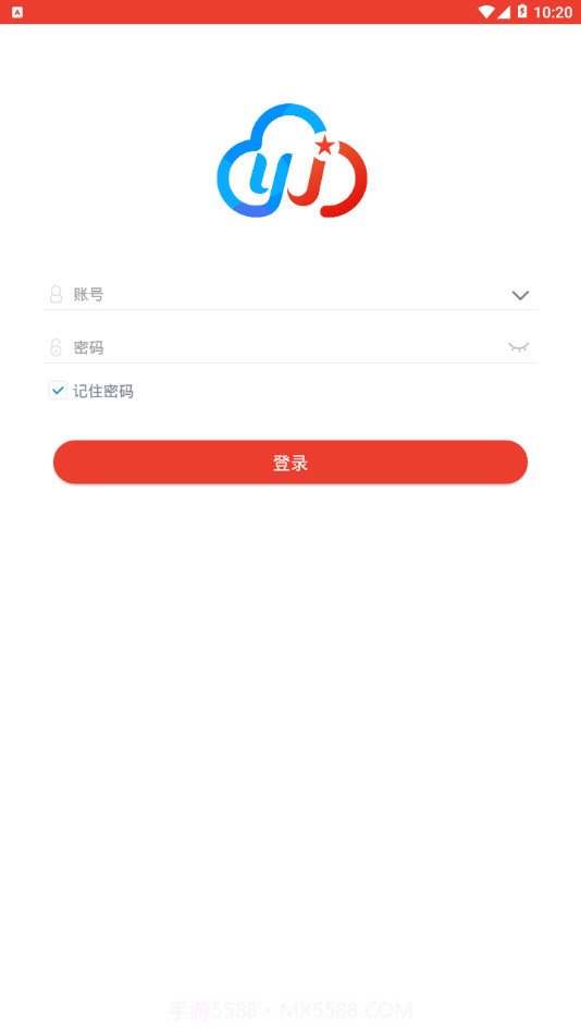 云保安app截图2